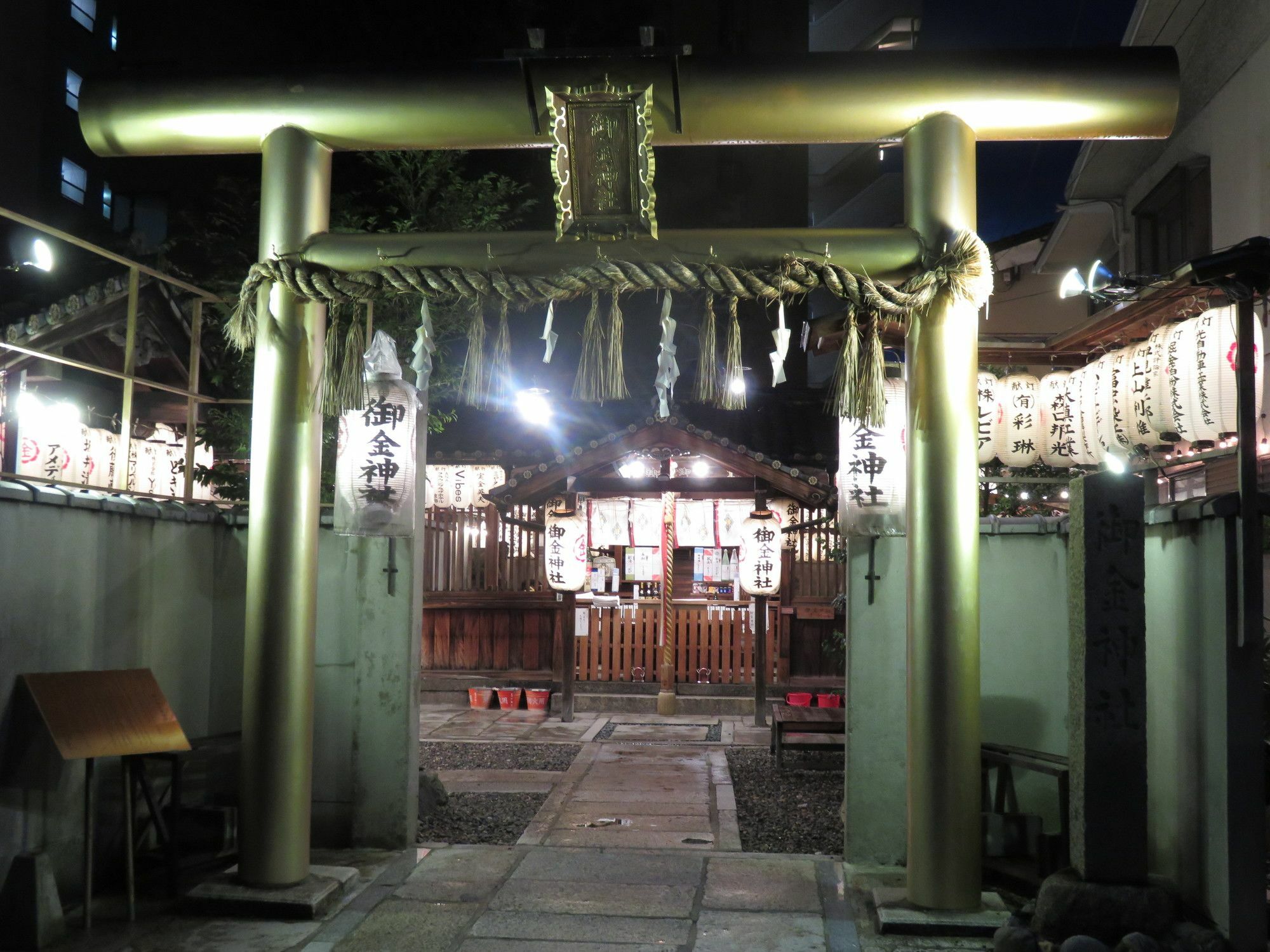 Kawasemi An Villa Kyoto Ngoại thất bức ảnh